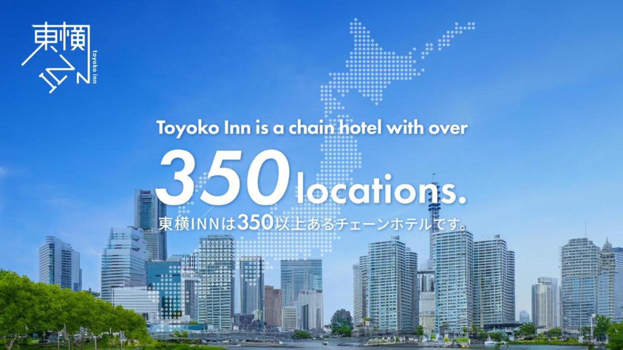 Hotel Toyoko Tozai-sen Nishi-kasai Tokio
